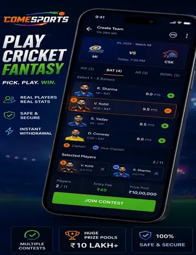 Goexch9 (go exch 9 download) fantasy cricket & matchday visual 2